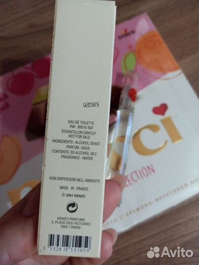 Kenzo оригинал