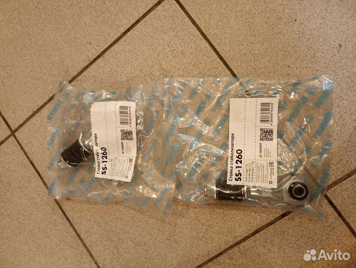 Стойка стабилизатора задняя Ford Mondeo