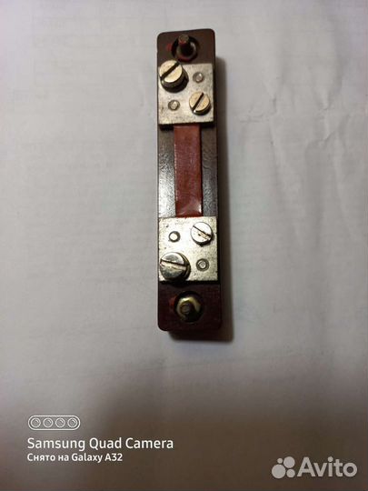 Измерительные шунт ретро СССР