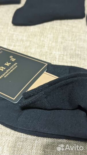 Мужские носки отличного качества