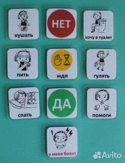 Запуск речи