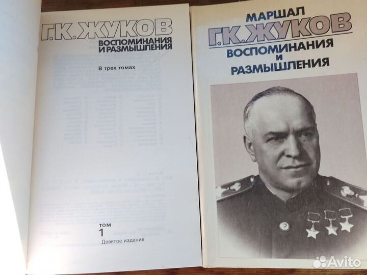 Военные мемуары книги