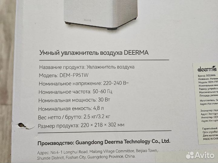 Увлажнитель воздуха deerma dem f15w