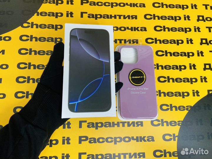 iPhone 16 Pro Max, 256 ГБ