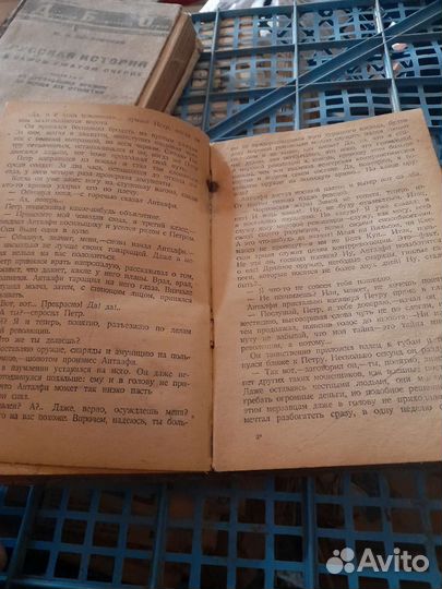 Старинные книги