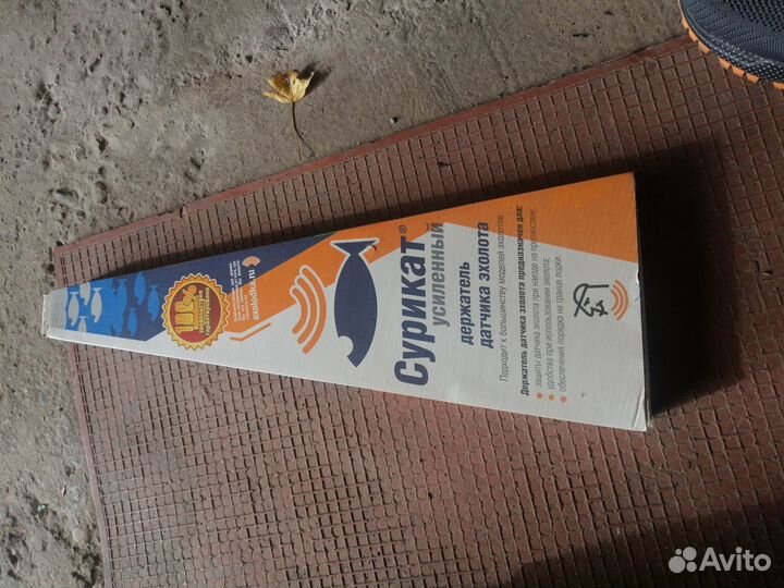 Держатель датчика эхолота новый