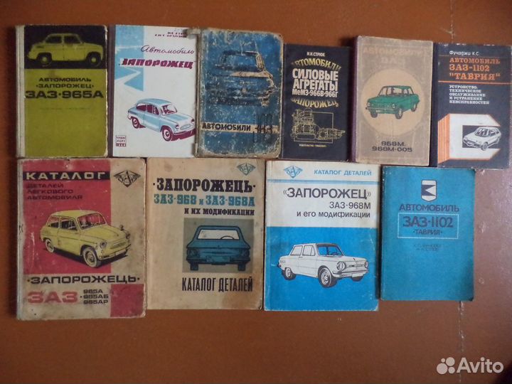 Автомобили заз Запорожец, Таврия