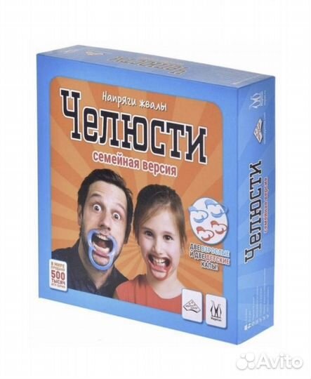 Настольная игра Челюсти семейная версия