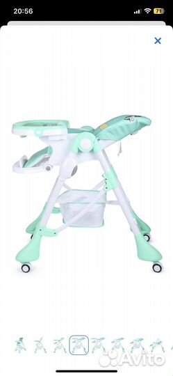 Стульчик для кормления