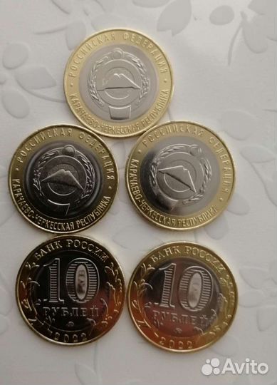 10 Рублей Биметалл. 2019 г. 2020 г. 2021г 2022