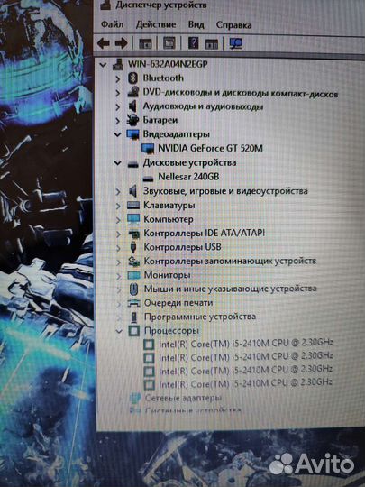 Мощный asus i5 2Gb Видео 12 озу SSD
