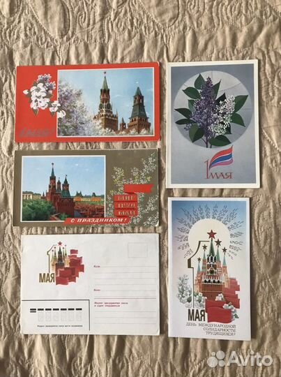 Советские открытки