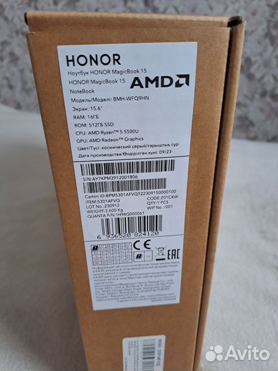 Honor magicbook 15 ryzen 5