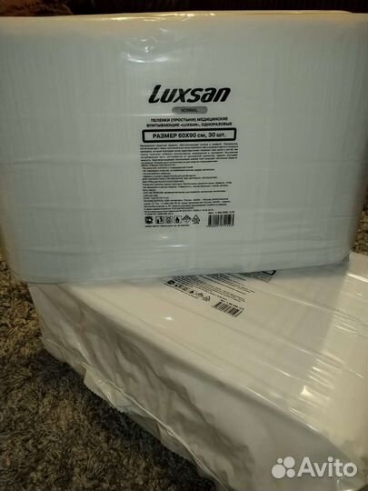 Пеленки одноразовые 60х90