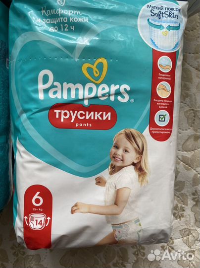 Подгузники детские 5-6