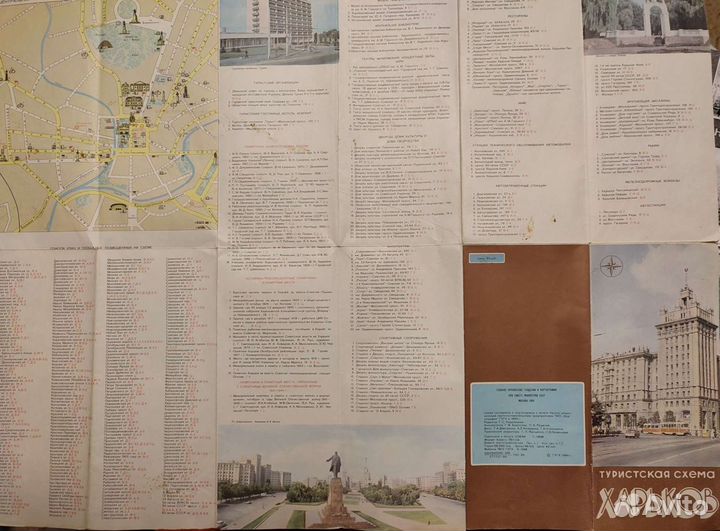 Путеводители Города Украины