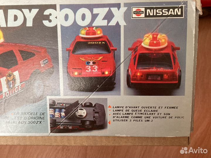 Машина радио