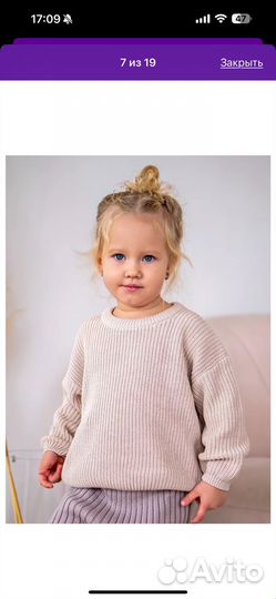 Свитер детский 74
