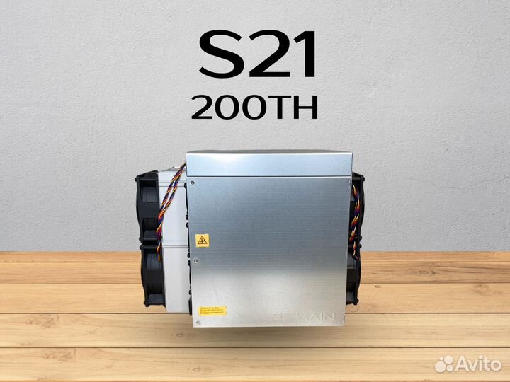 Antminer S21 200th