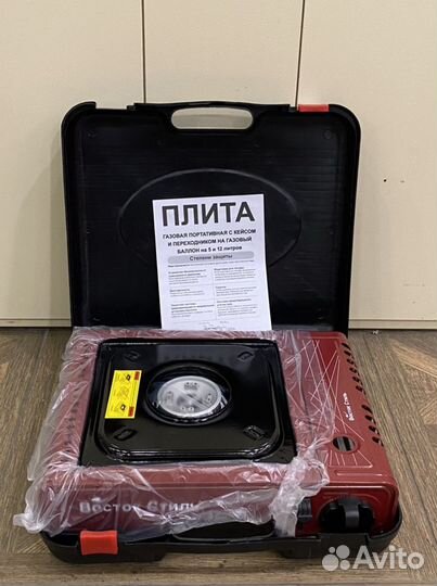 Газовая плитка Восток стиль BC-809B