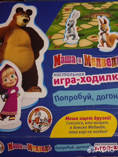 Детские настольные игры