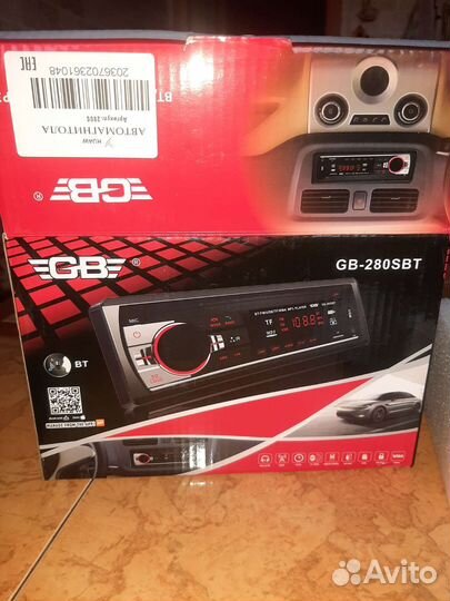 Автомагнитола GB с bluetooth и пультом