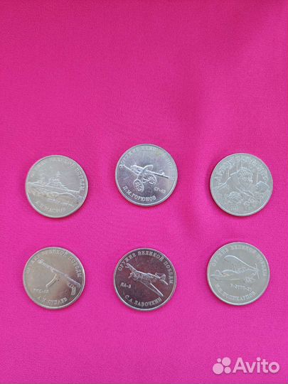 Монеты продажа/обмен