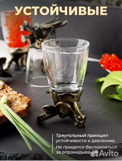 Рюмки стопки перевертыши подарочный набор