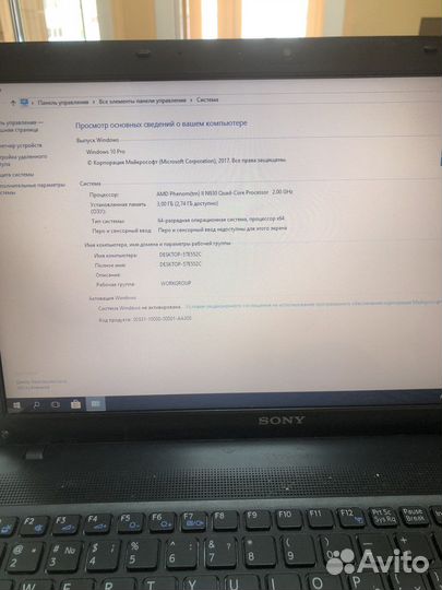 Ноутбук Sony (на запчасти или восстановление)