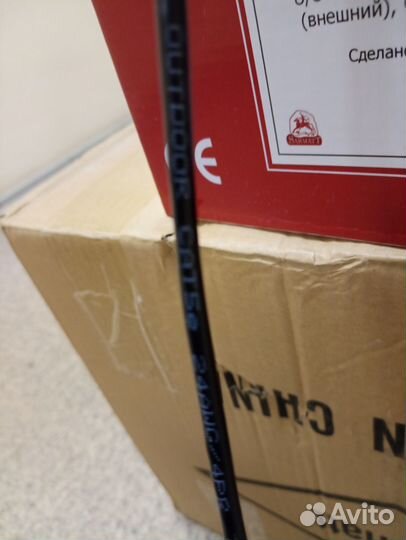 Кабель улич витая пара U/UTP 5e 4х2х0,48 медь 305м