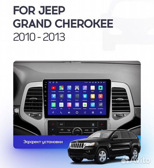 Магнитола android Jeep Grand Cherokee teyes