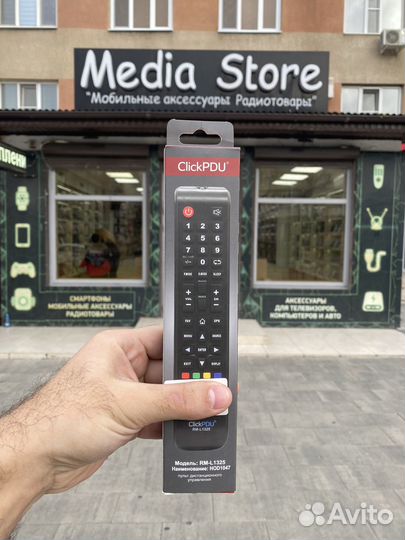 Пульт для dexp/DNS/dolfer RM-L1325 clickpdu