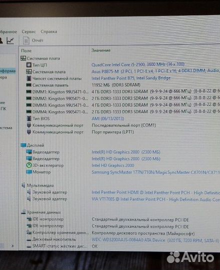 Аsus P8B75-M (сокет 1155)
