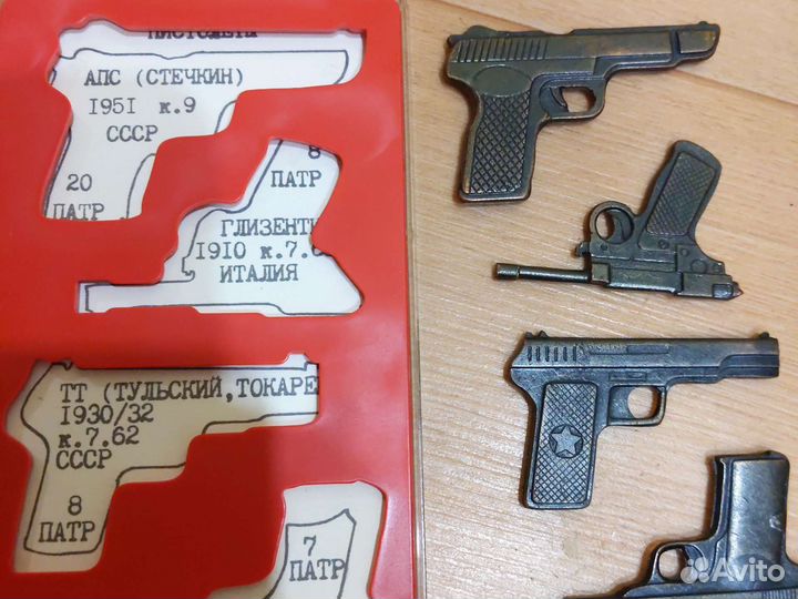 Пистолеты СССР