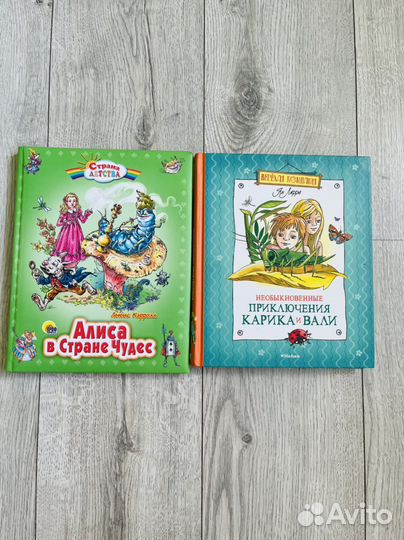 Детские книги 2шт