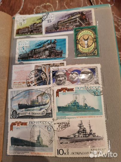 Марки почтовые