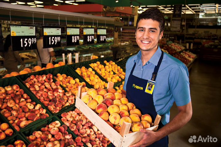Продавец сервисной зоны супермаркета