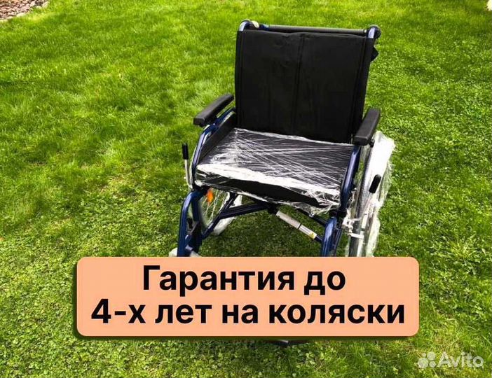 Коляска инвалидная Новая с доставкой Московская об