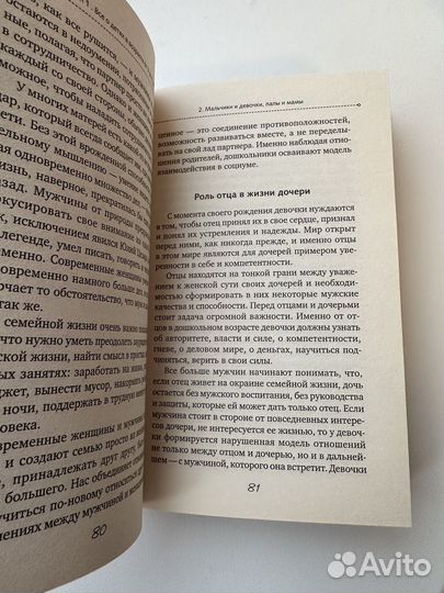 Буквограмма от 3 до 6 Шишкова Светлана
