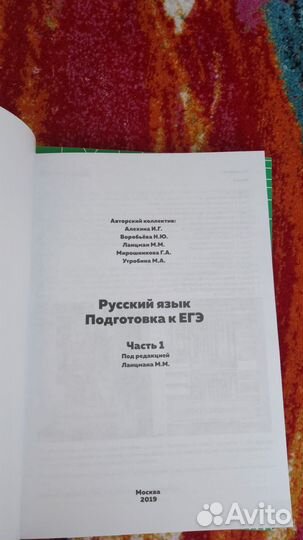 Подготовка к егэ по математике