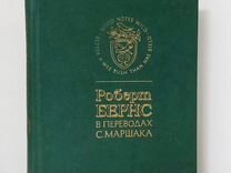 давай работать перевод. давай работать перевод. контекстное приложения. картинки на рабочий стол минимализм. презентация на тему статья.