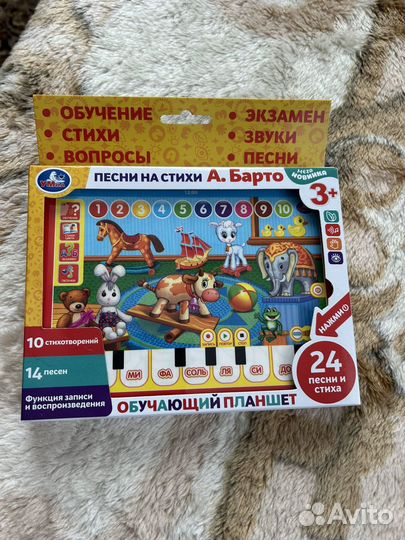 Детский планшет