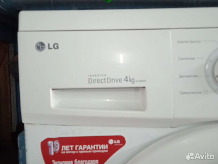 Стиральная машина LG E1069SD