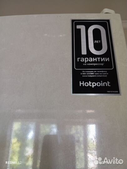 Холодильник hotpoint ariston бу