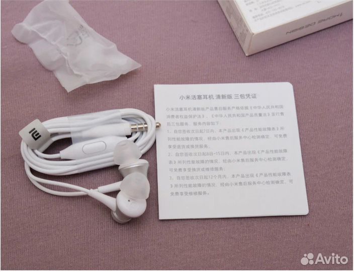 Наушники Xiaomi Mi Piston Headphones Basic (White)