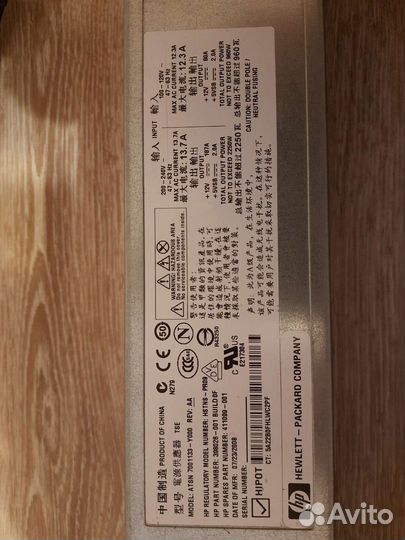 Серверный блок питания hp 2250w