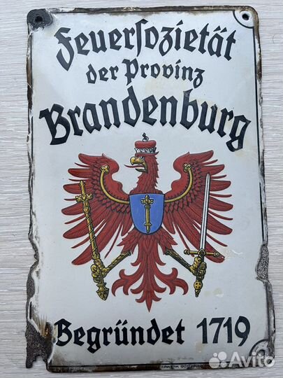 Немецкая табличка. До 1945 года