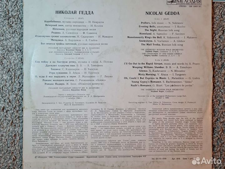 Виниловые пластинки