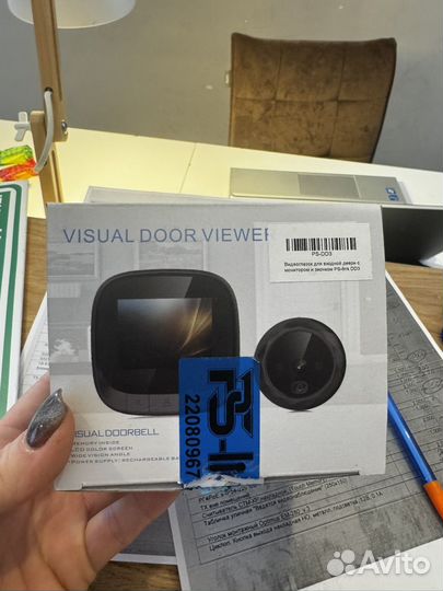 Видеозвонок