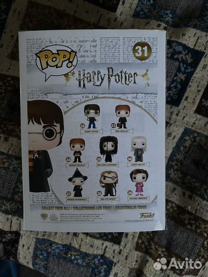 Funko Pop Harry Potter